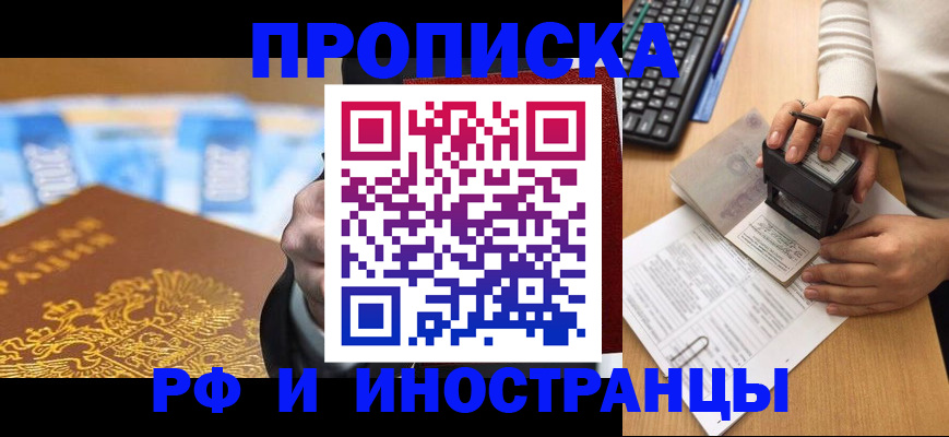 регистрация в Белёве