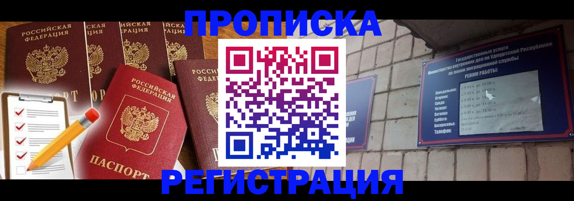регистрация для дет. сада в Белёве