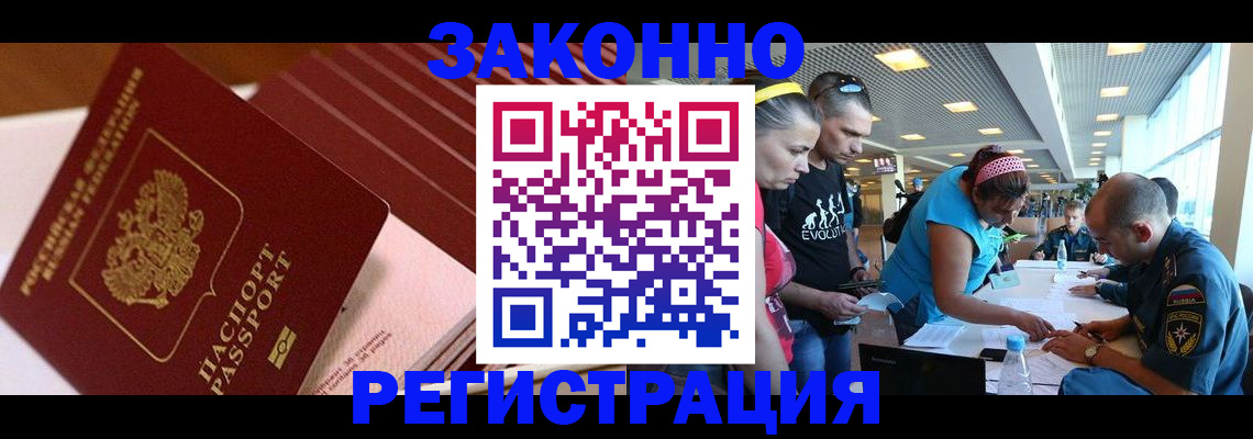 регистрация для дет. сада в Белёве